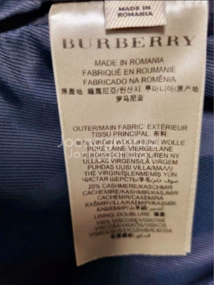 백화점 버버리 정품 남성 트레일러 오버핏코트 95--4