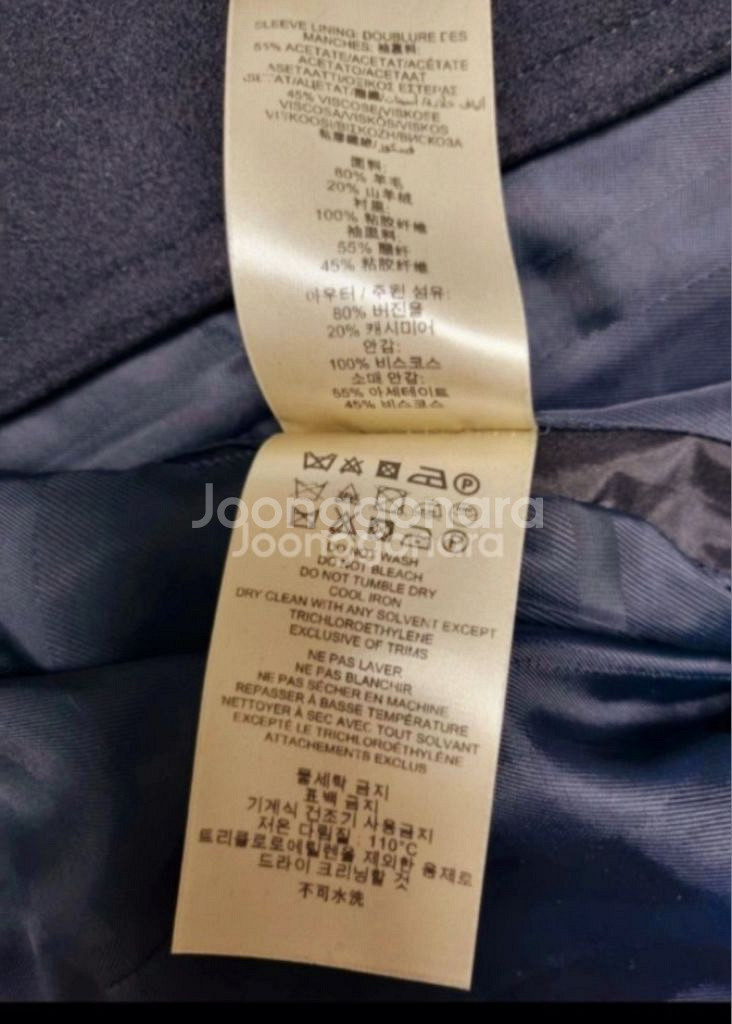백화점 버버리 정품 남성 트레일러 오버핏코트 95--5