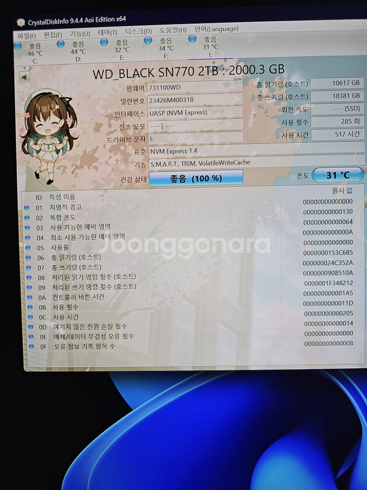 nvme ssd wd black 770 2테라--2