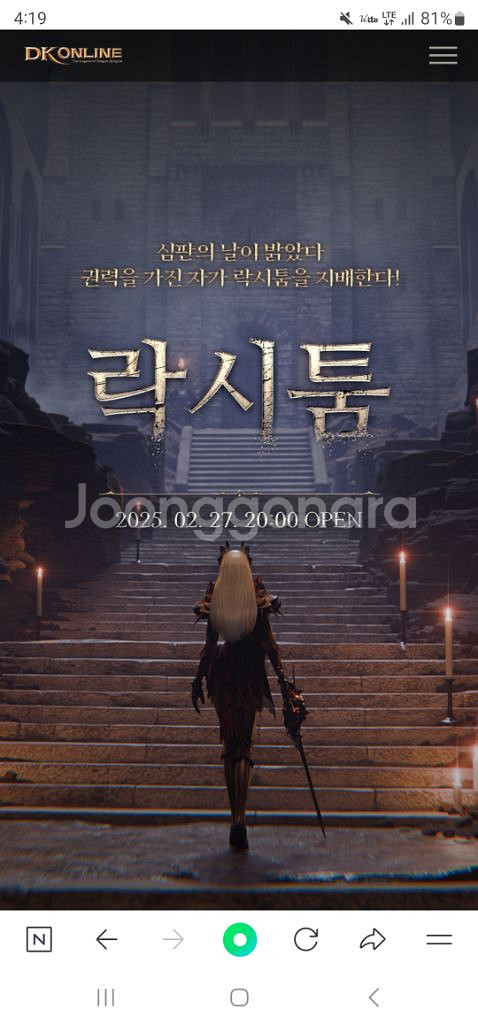 DK온라인사전쿠폰 판매--0