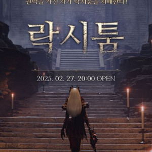 DK온라인사전쿠폰 판매