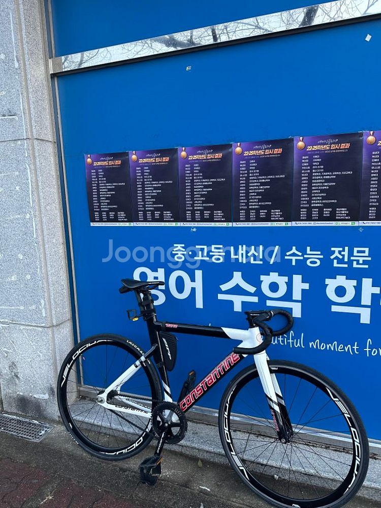 콘스탄틴 어베인 2024 블랙레드 대차--1
