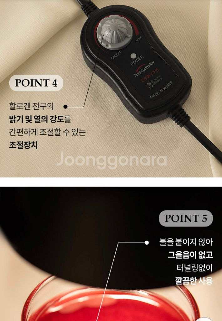 양키캔들 향초 라지자 호른 워머 세트--7