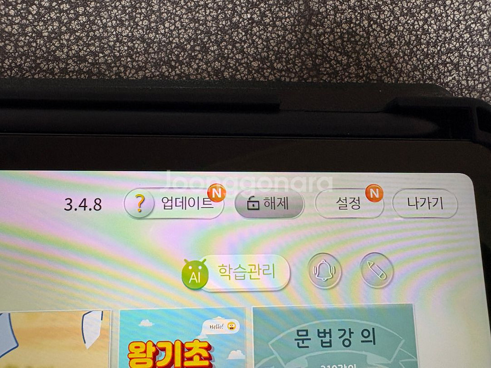 하프스터디 학습기 갤럭시탭s6 lite(평생회원)--3