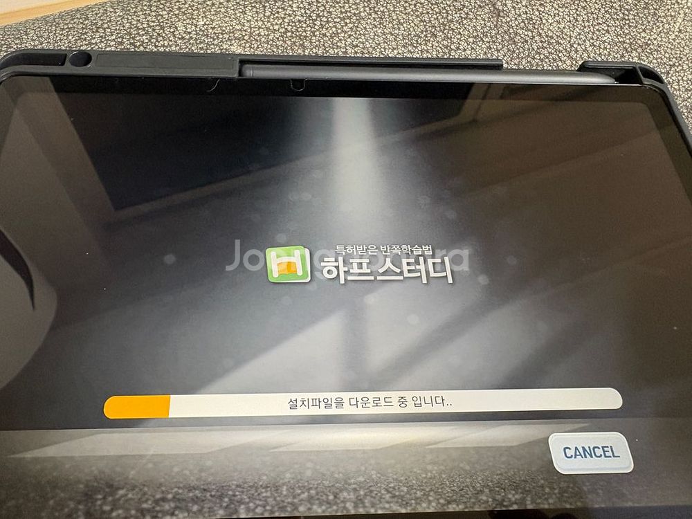 하프스터디 학습기 갤럭시탭s6 lite(평생회원)--4