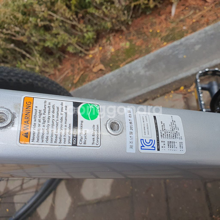 trek 자전거--3