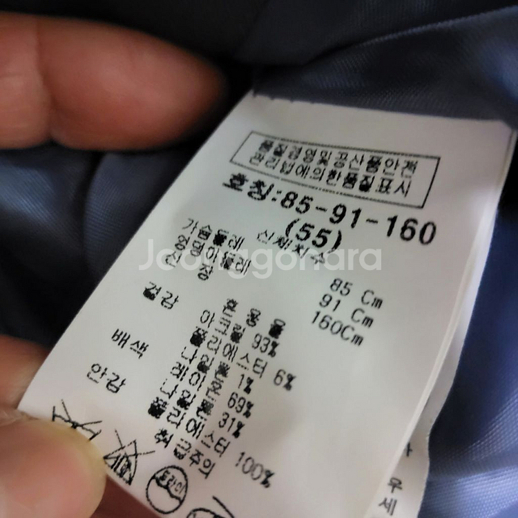 새옷 여성 트위드 자켓 재킷 여자 85 55허리잘록--5