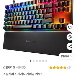 apex pro tkl gen3 삽니다