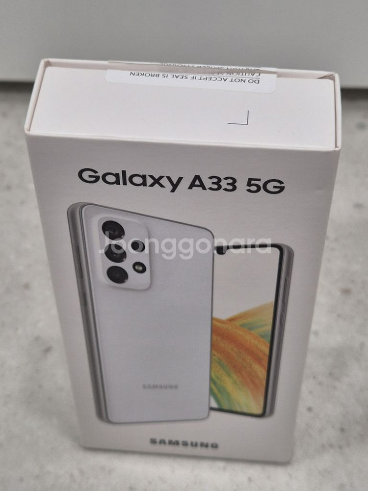 갤럭시 A33(풀박스 S급) 128G 화이트--1