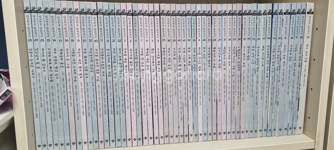 교원삼국유사삼국사기, 솔루토이 세계사 삼국유사--1