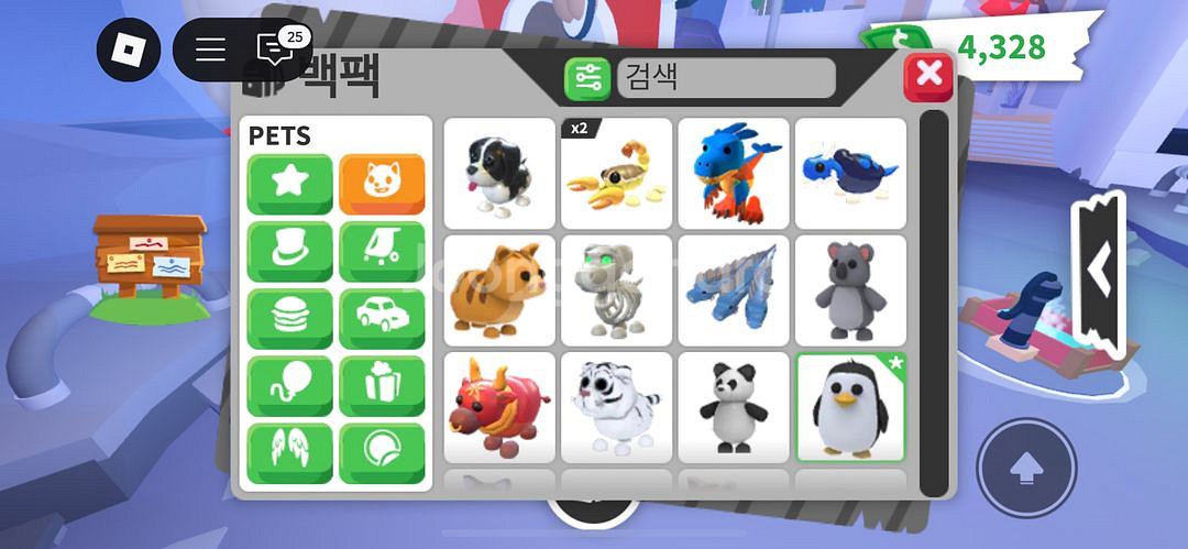 입양하세요 펫 팔아요--2