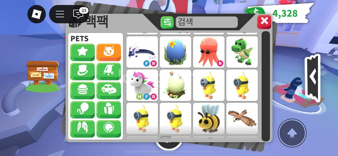 입양하세요 펫 팔아요--1