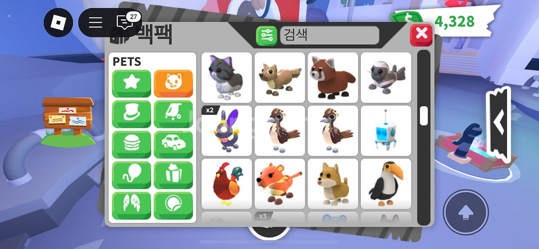 입양하세요 펫 팔아요--3