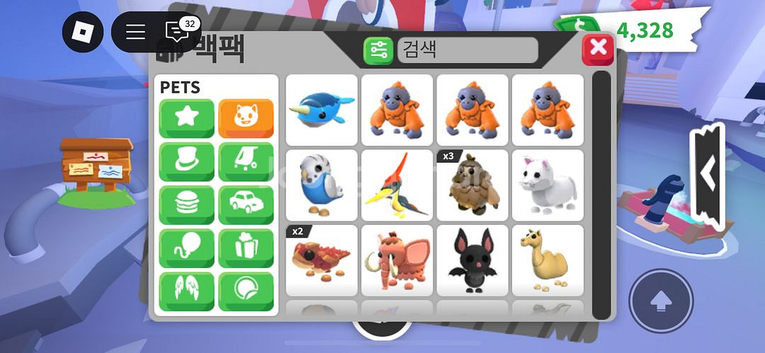 입양하세요 펫 팔아요--5