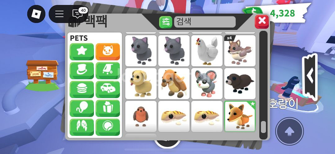 입양하세요 펫 팔아요--8