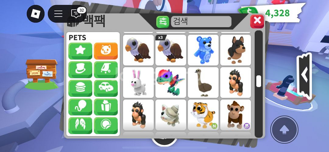 입양하세요 펫 팔아요--4