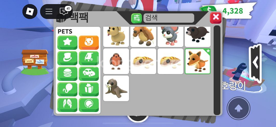 입양하세요 펫 팔아요--9