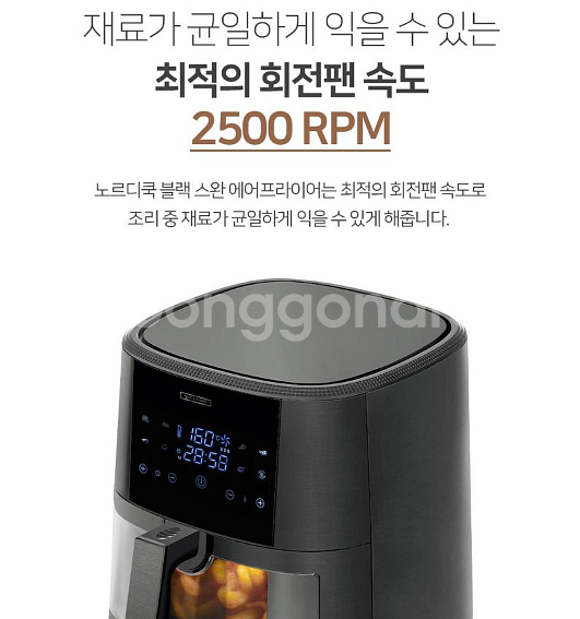 에어프라이어 미개봉 새제품 후불제 가능 택배무료--3
