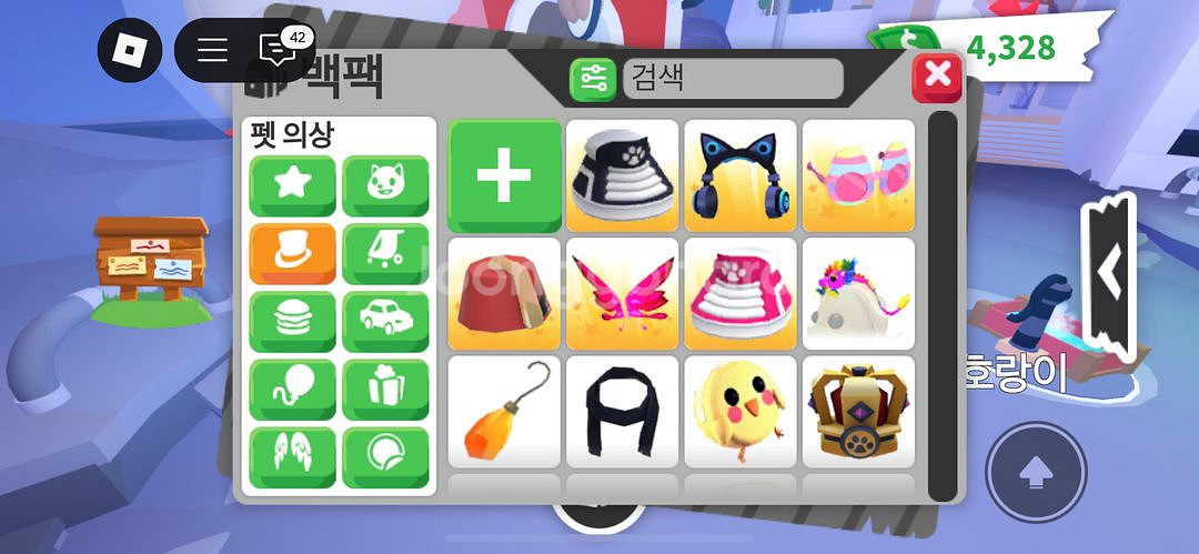 입양하세요 템 팔앙ㅅ--2