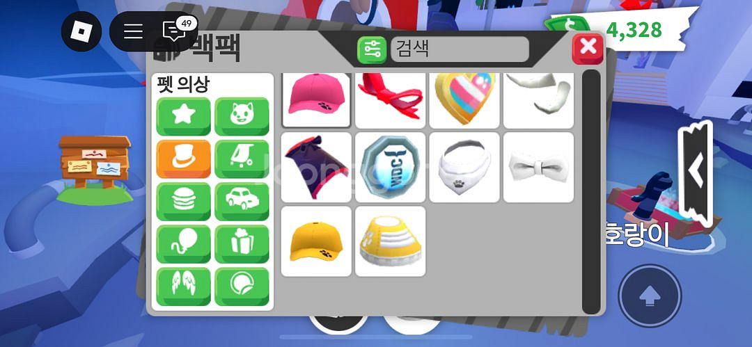 입양하세요 템 팔앙ㅅ--5