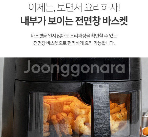 에어프라이어 미개봉 새제품 후불제 가능 택배무료--6