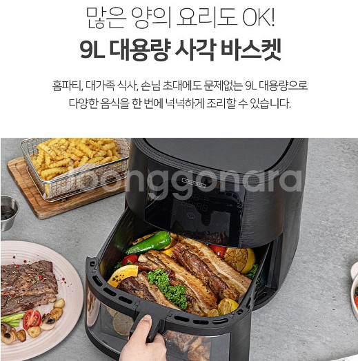 에어프라이어 미개봉 새제품 후불제 가능 택배무료--7
