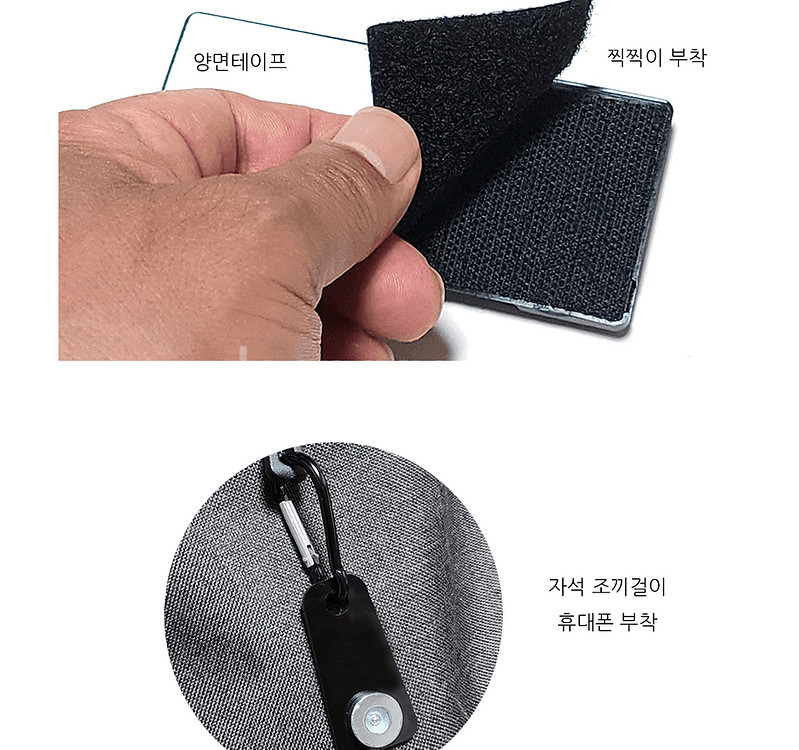배민 쿠팡 오토바이 자전거 배달 자석 충전거치대세트--1