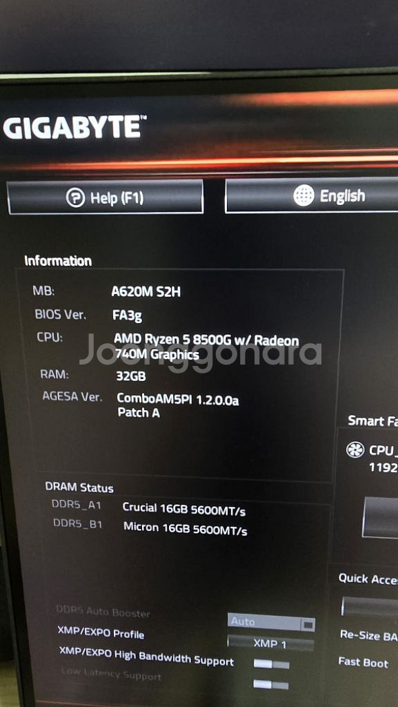 [부천]amd 8500g + gigabyte a620m--0