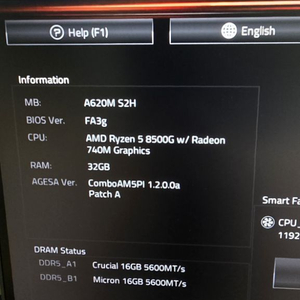 [부천]amd 8500g + gigabyte a620m