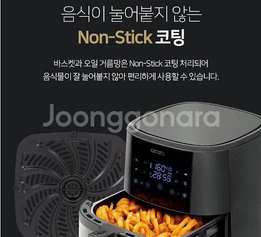에어프라이어 미개봉 새제품 후불제 가능 택배무료--9