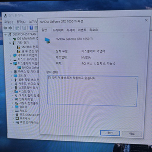 남자친구랑 헤어져서 남친이쓰던 컴퓨터 급처합니다.