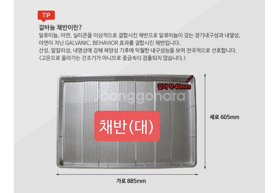 (새제품) 동양원건조기 DYW-1100 농업용--2