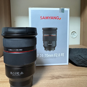 삼양 24-70 F2.8 FE(소니마운트) 판매