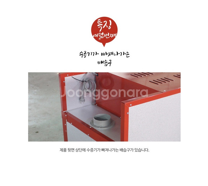 (새제품) 동양원대형건조기 DYW-3000 농업용--5