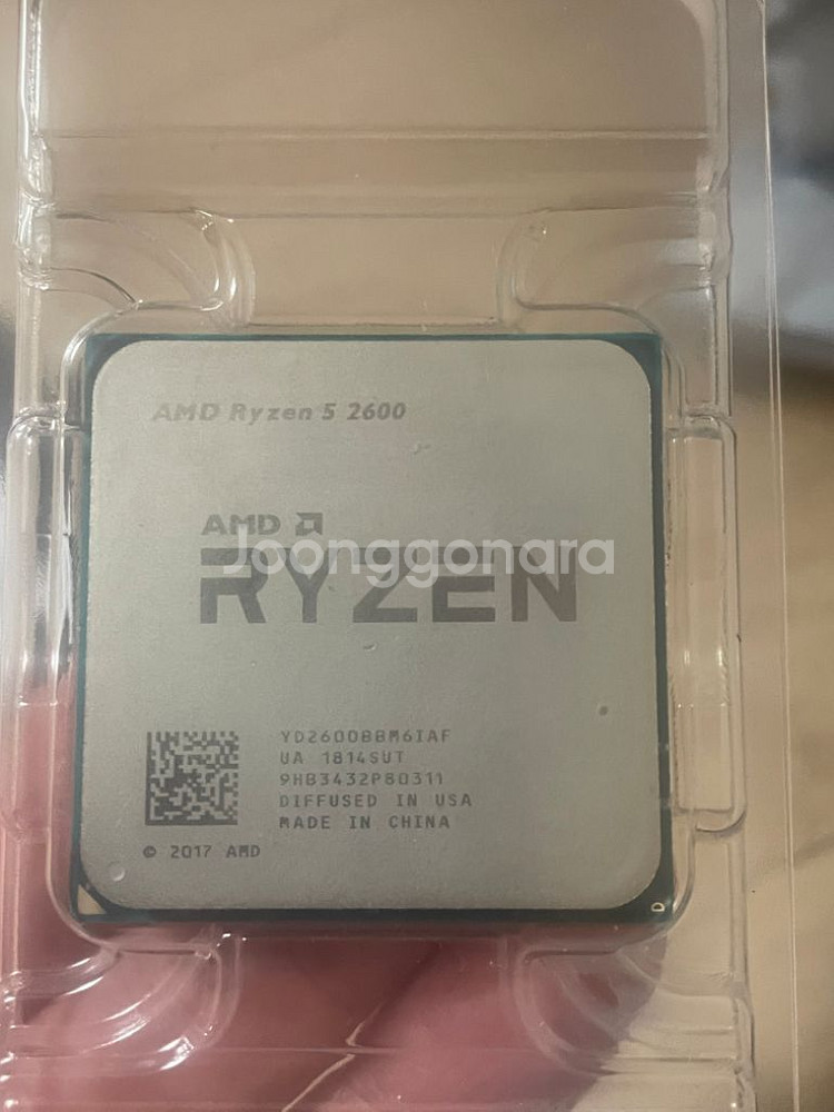 라이젠 2600 택포--0