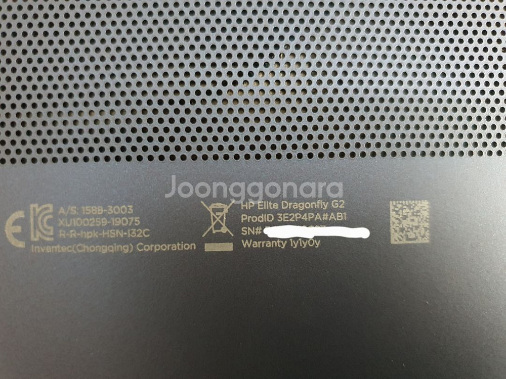 HP 엘리트 드래곤플라이 G2 노트북 풀박스--7