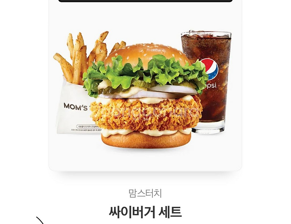 싸이버거 세트--0