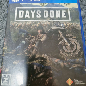 데이즈곤(days gone)ps4 일어판