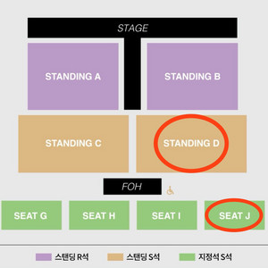 아이묭 내한공연 콘서트 스탠딩D 지정석J 2연석