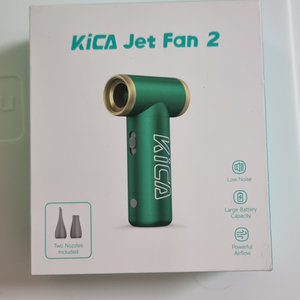 KiCA Jet Fan 2 휴대용 전동 에어건 선풍기