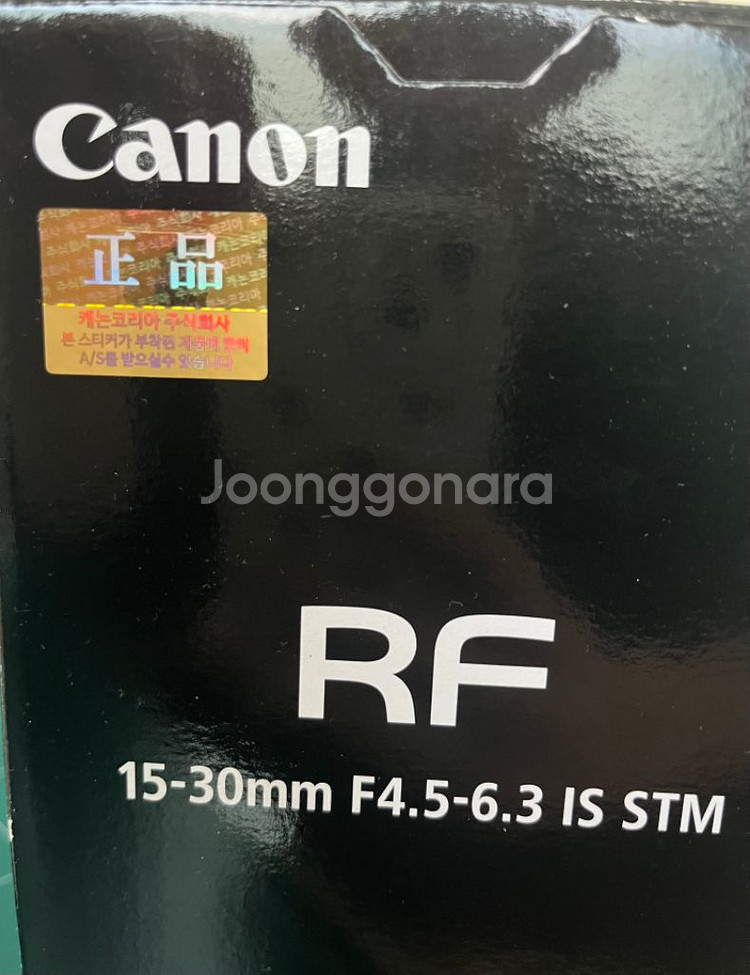 캐논 RF15-30mm 광각 줌렌즈 판매--5