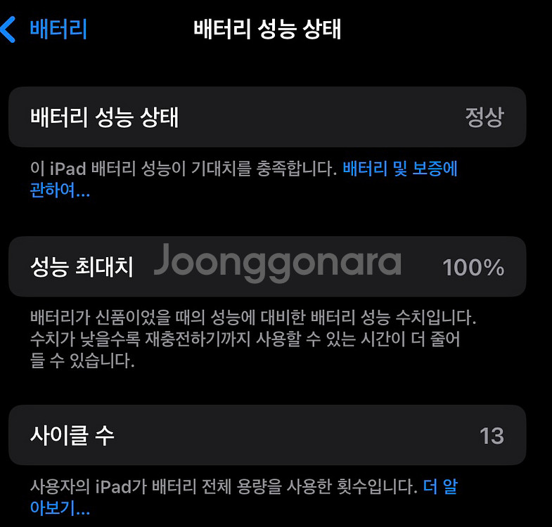 아이패드 미니7 128 wifi 스그--5