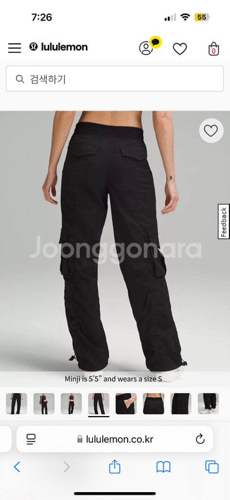 룰루레몬 댄스스튜디오 카고팬츠 바지 M 룰루레몬팬츠--1