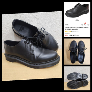 정품 닥터마틴 남성 가죽 캐주얼화 워커 UK7