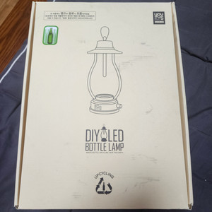 GS25업싸이클링램프 DIY LED 보틀램프 (사이다)