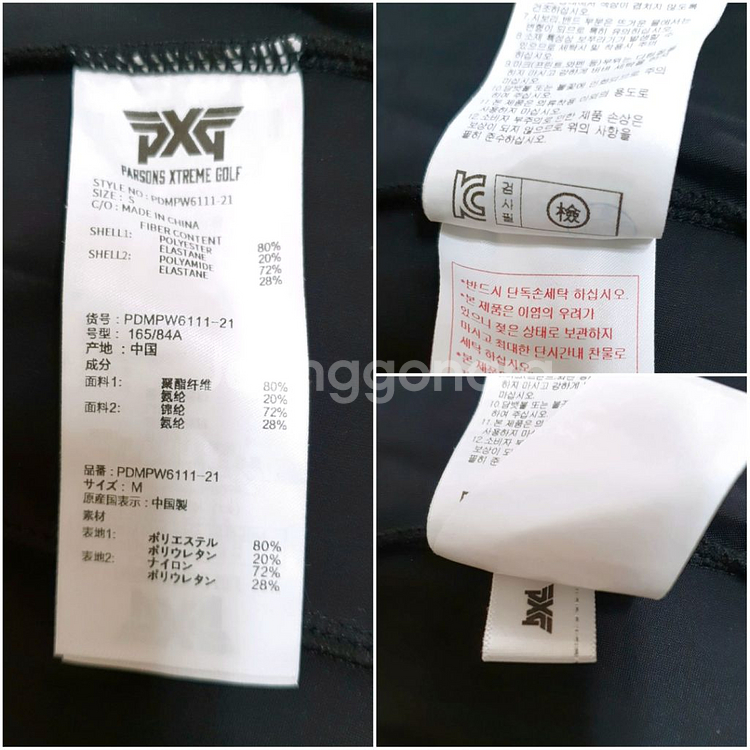 PXG 여성용 정품 기능성 바람막이 스윙 자켓 판매해요--9