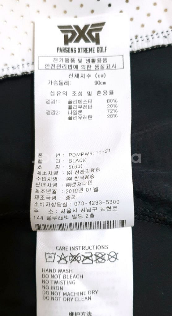 PXG 여성용 정품 기능성 바람막이 스윙 자켓 판매해요--8