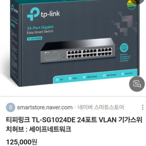 tp링크 LS클림핑툴 랜선5m utp패치코드3m