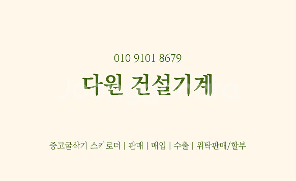 굴삭기 신품 바가지 판매--4