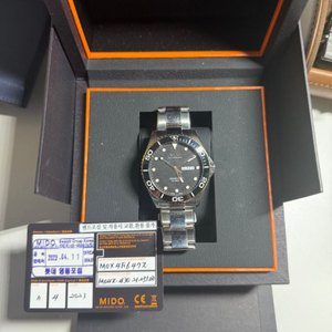 미도 오션스타 200c